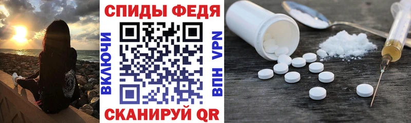 Амфетамин Premium нарко площадка формула Задонск купить закладку