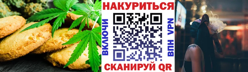kraken как зайти  Задонск  Печенье с ТГК конопля 