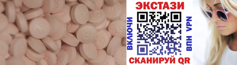 ЭКСТАЗИ MDMA  Задонск 
