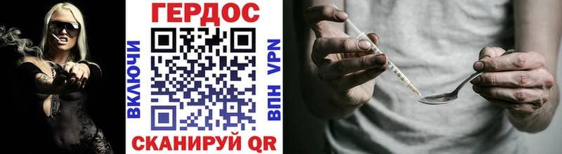 хочу   Задонск  ГЕРОИН VHQ 