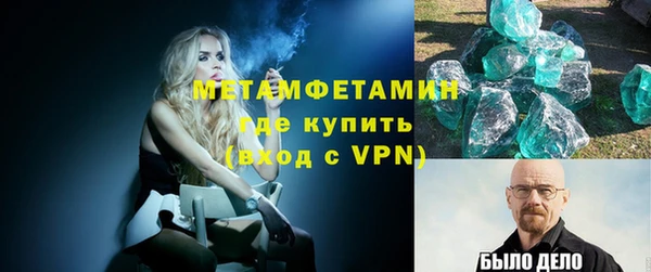 соль курить ск Абаза