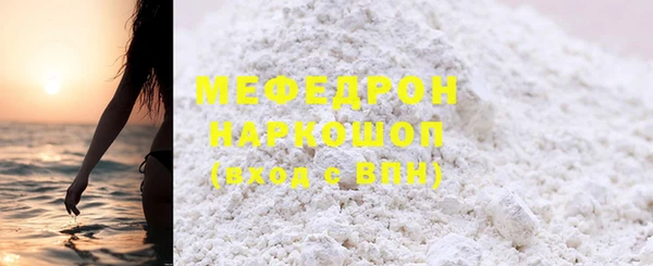 трава Покровск