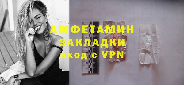 ПСИЛОЦИБИНОВЫЕ ГРИБЫ Покачи