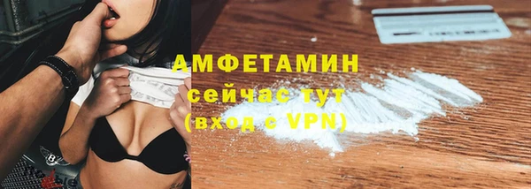 меф VHQ Абинск