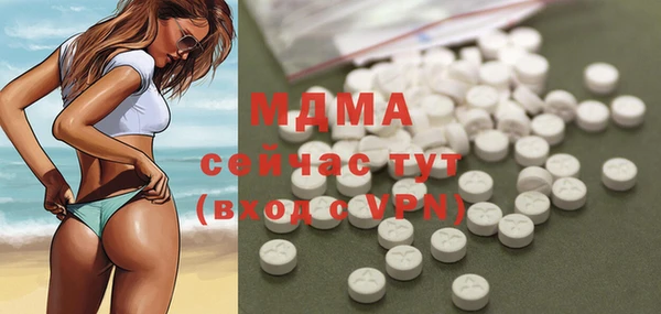 трава Покровск