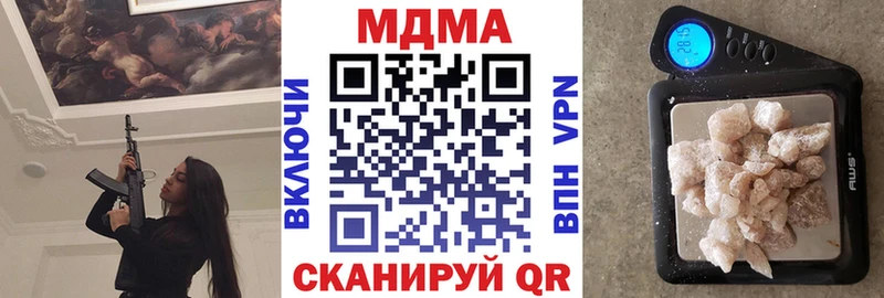MDMA молли  Задонск 