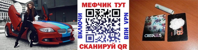 ссылка на мегу ONION  Задонск  МЕФ мука  где купить наркоту 