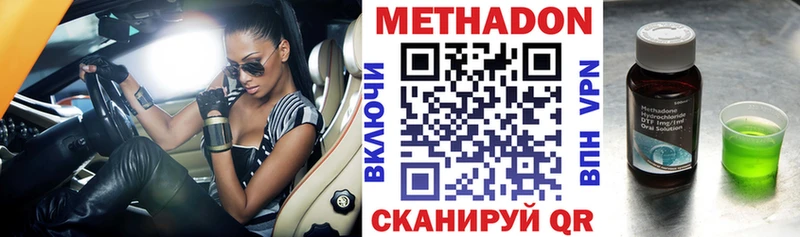 МЕТАДОН мёд  цены наркотик  Задонск 