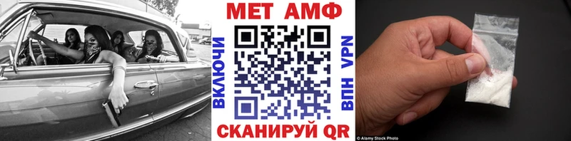 МЕТАМФЕТАМИН Декстрометамфетамин 99.9%  Задонск 