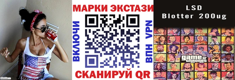 Наркотические марки 1,5мг Задонск